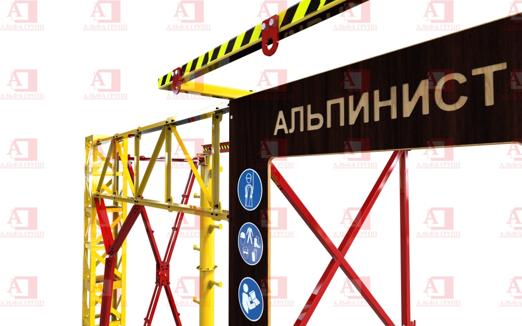 Альпинист-2-02 (2.9)
